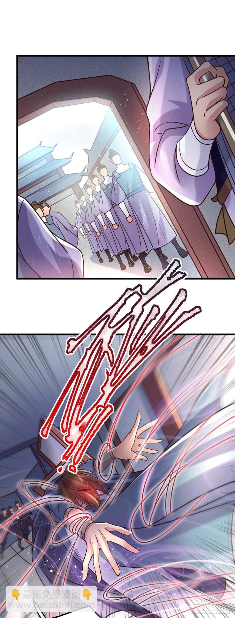 《万古赘婿》第95话 护弟狂魔上线 第27页