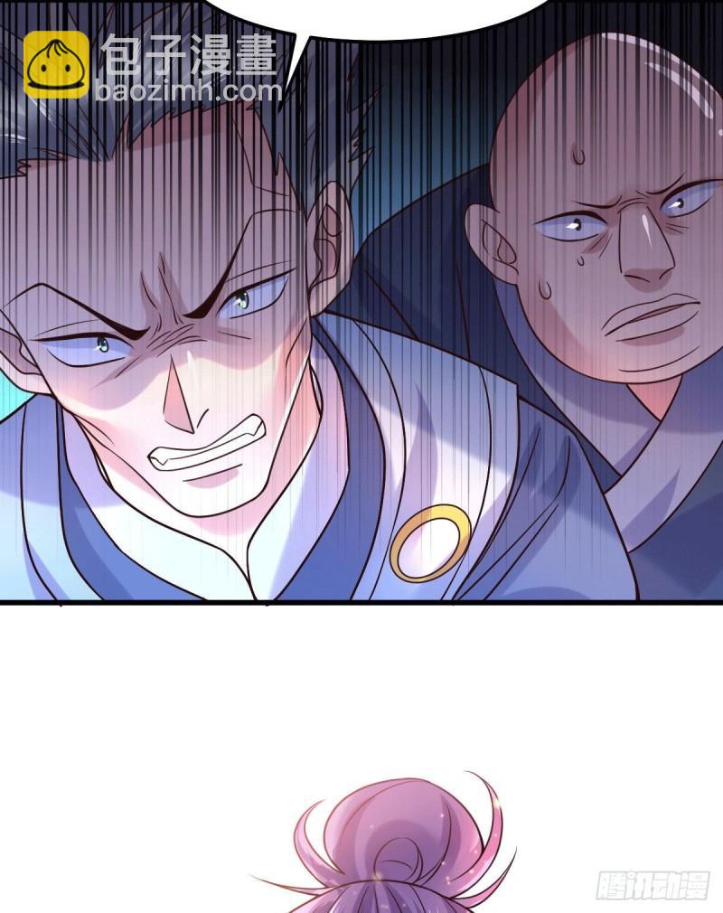 《万古赘婿》第95话 护弟狂魔上线 第30页