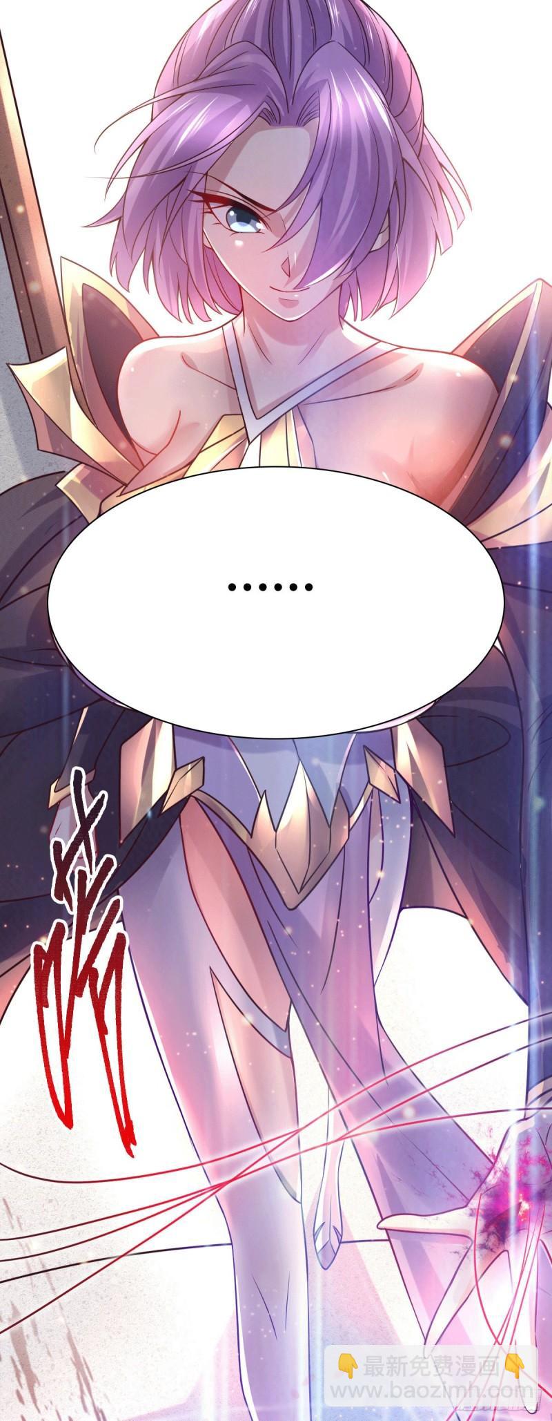 《万古赘婿》第95话 护弟狂魔上线 第31页