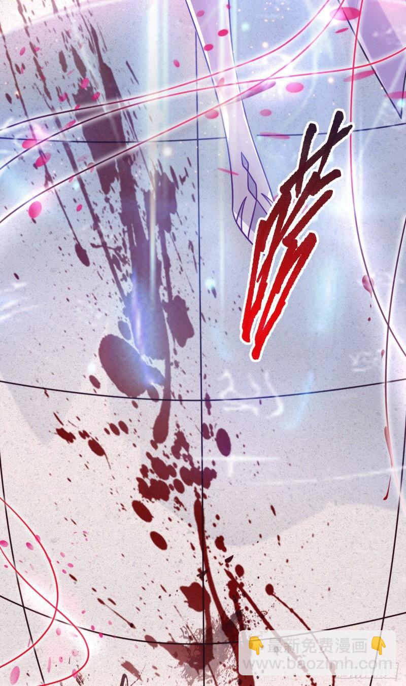 《万古赘婿》第95话 护弟狂魔上线 第32页