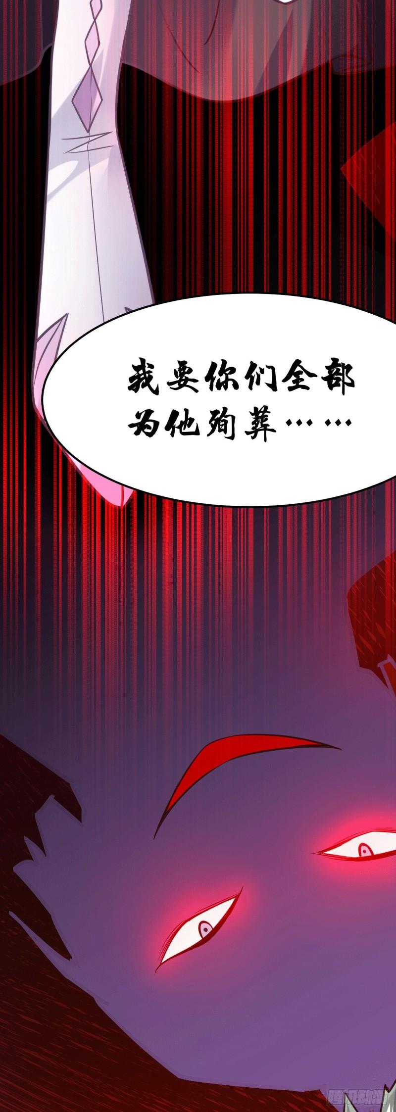 《万古赘婿》第95话 护弟狂魔上线 第39页