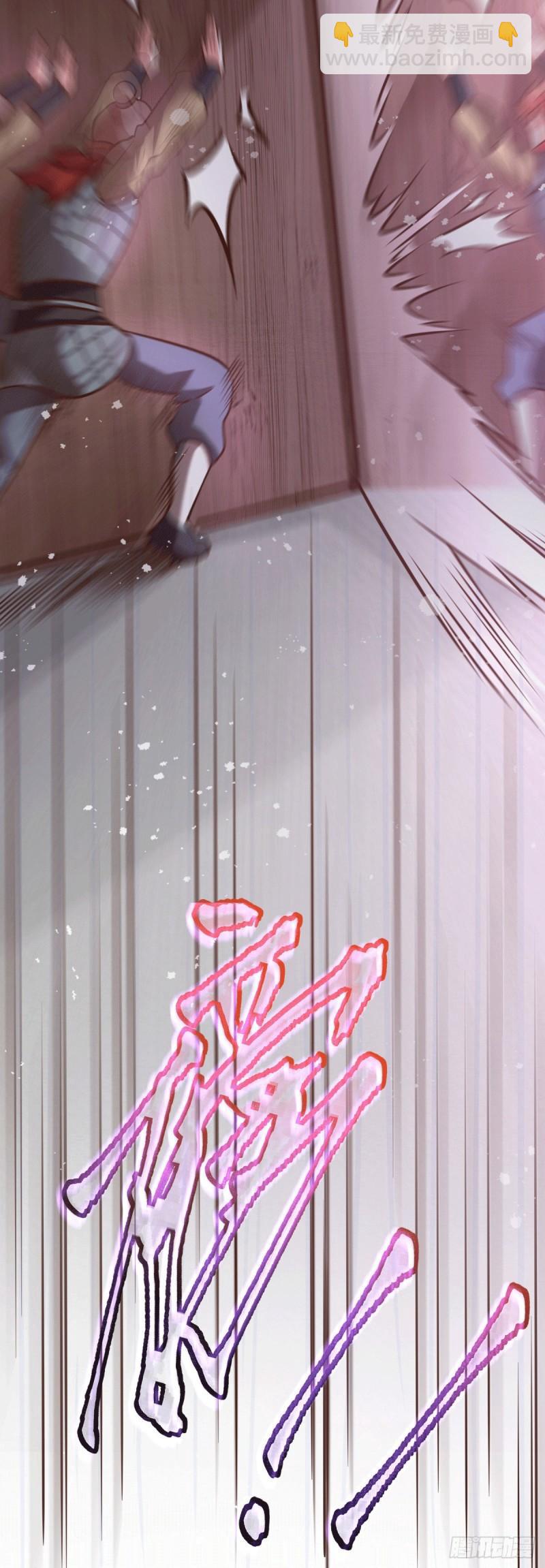 《万古赘婿》第95话 护弟狂魔上线 第8页