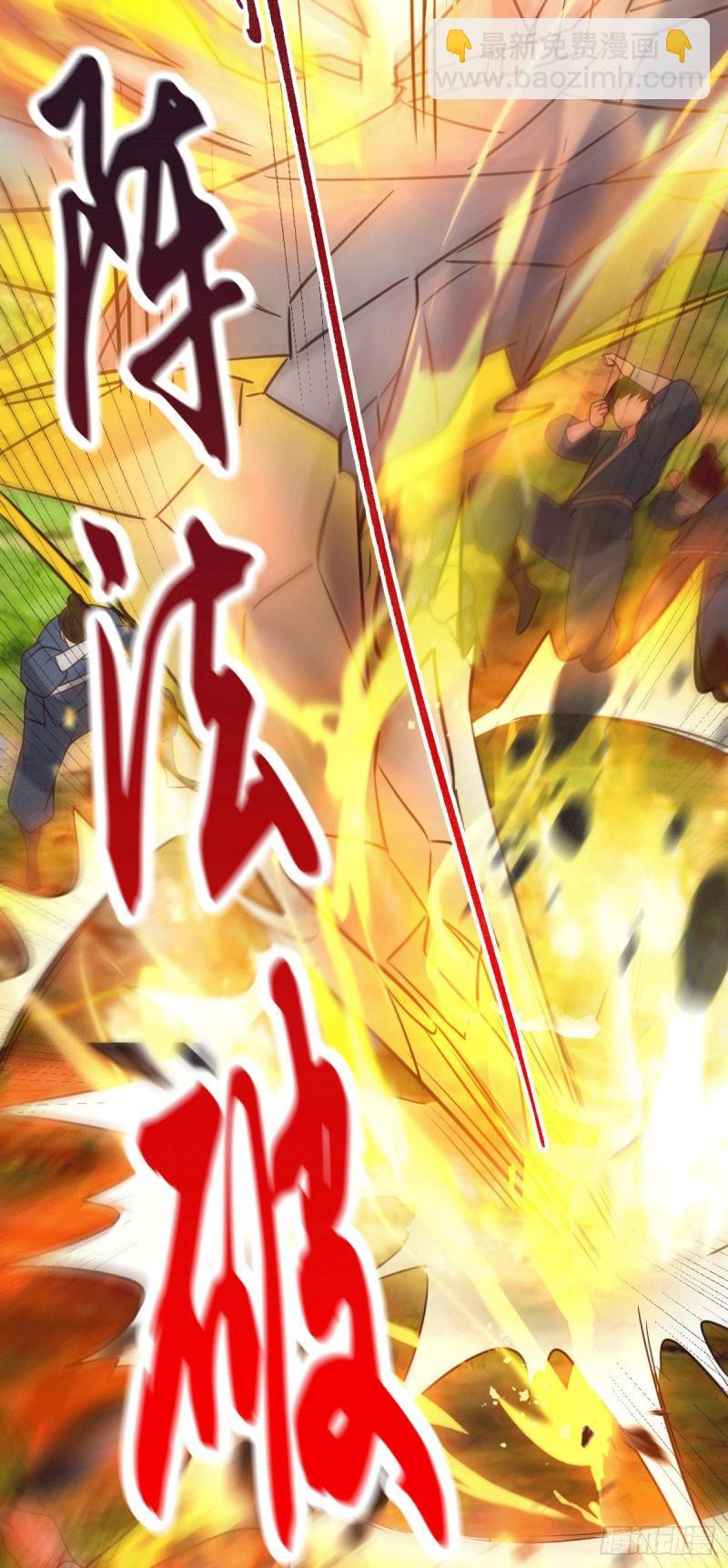 《万古赘婿》第93话 舔狗的活法 第28页