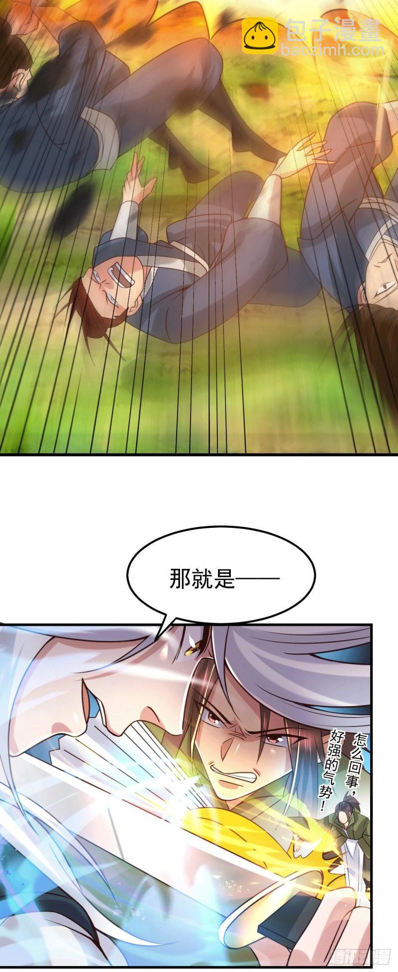 《万古赘婿》第93话 舔狗的活法 第29页