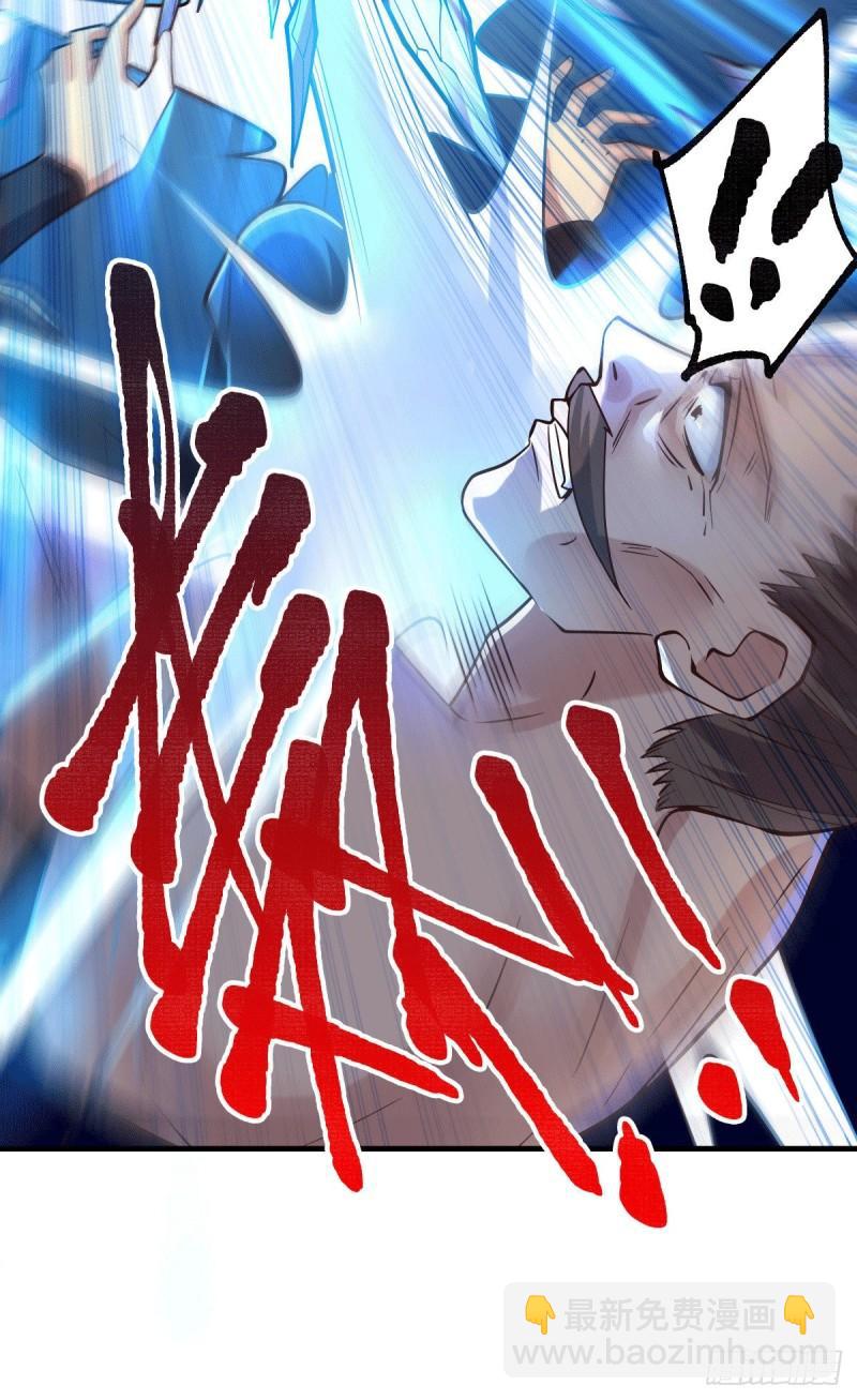 《万古赘婿》第94话 “父慈子孝” 第21页