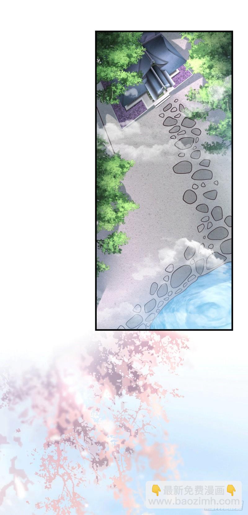 《万古赘婿》第96话 与为夫一起修炼功法 第2页