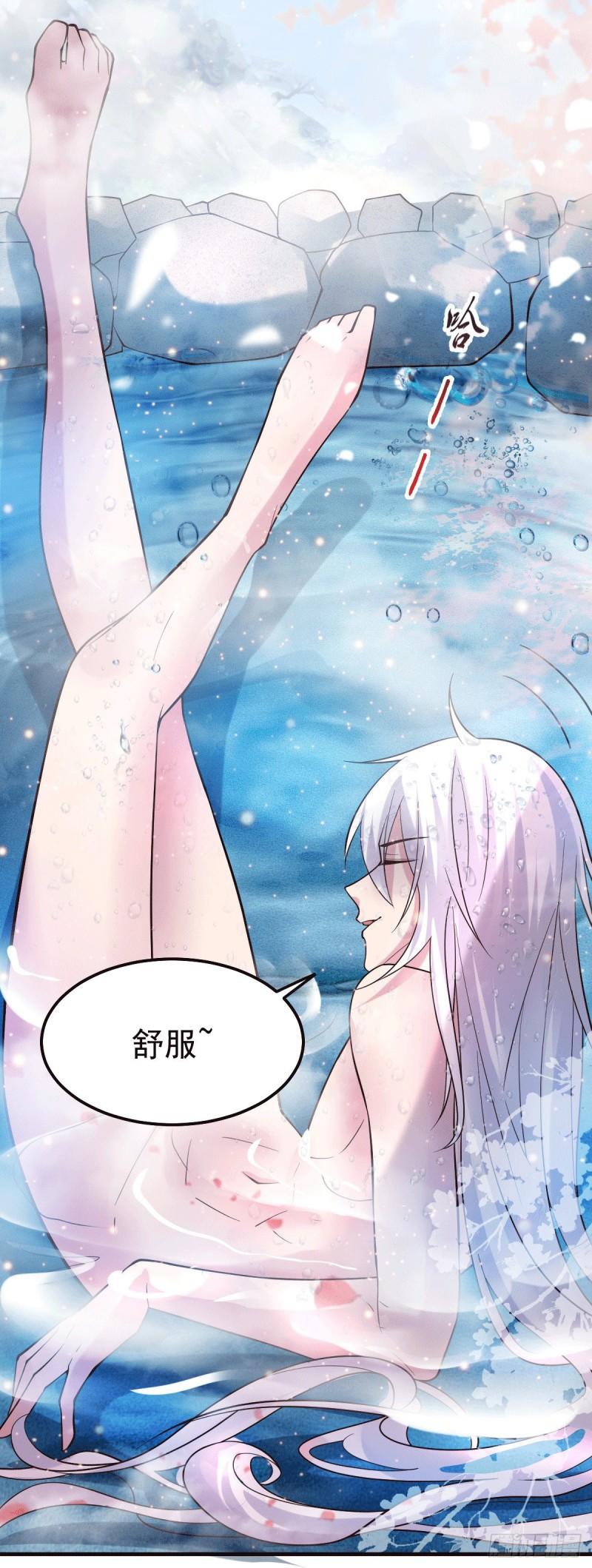 《万古赘婿》第96话 与为夫一起修炼功法 第5页