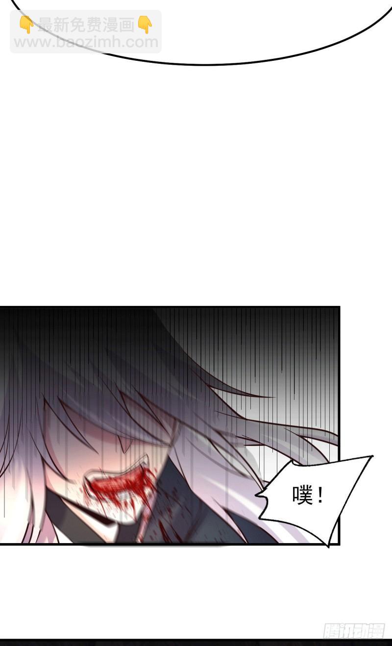 《万古赘婿》第103话 他已经不能射了 第12页