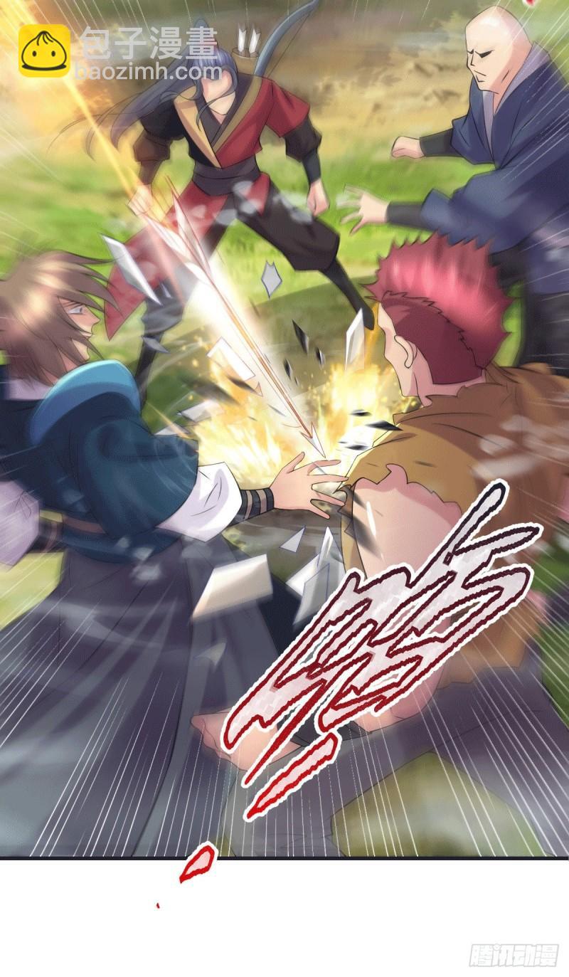 《万古赘婿》第103话 他已经不能射了 第28页