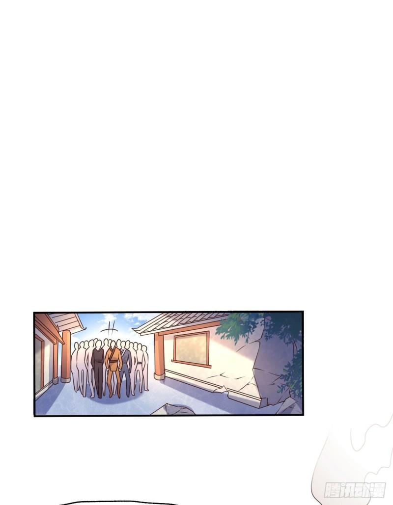 《万古赘婿》第100话 天地大势 第28页