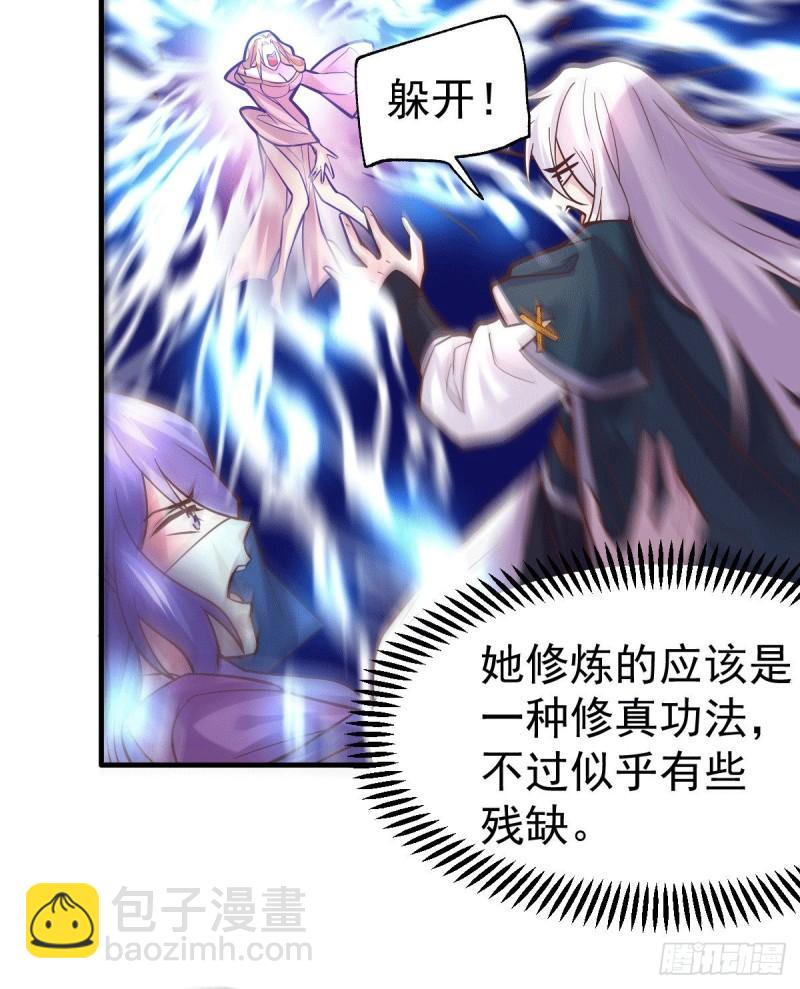 《万古赘婿》第100话 天地大势 第4页