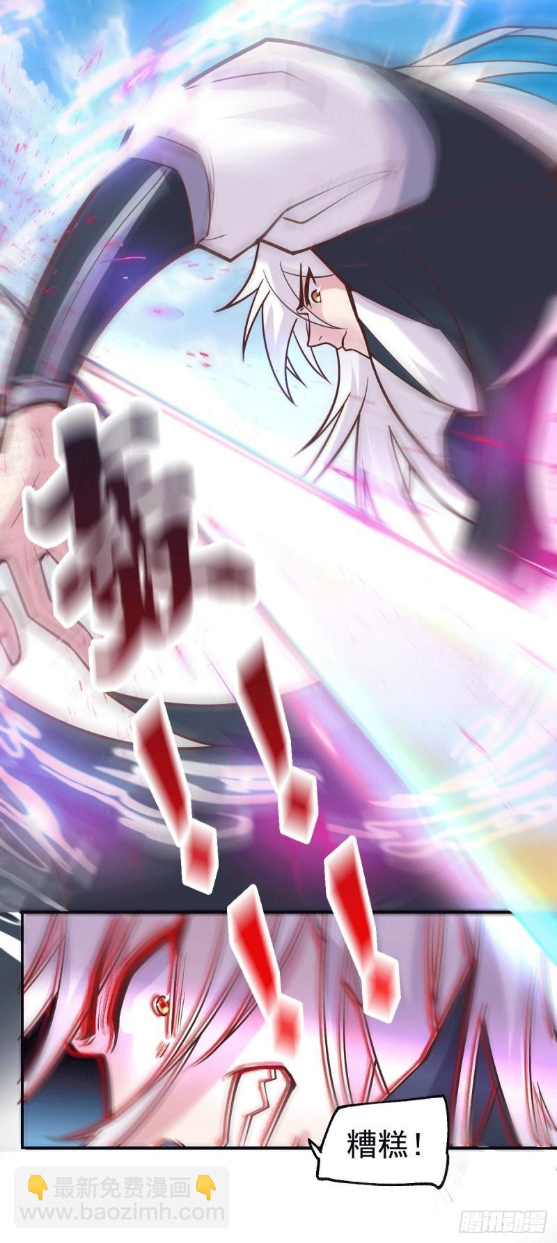 《万古赘婿》第100话 天地大势 第9页
