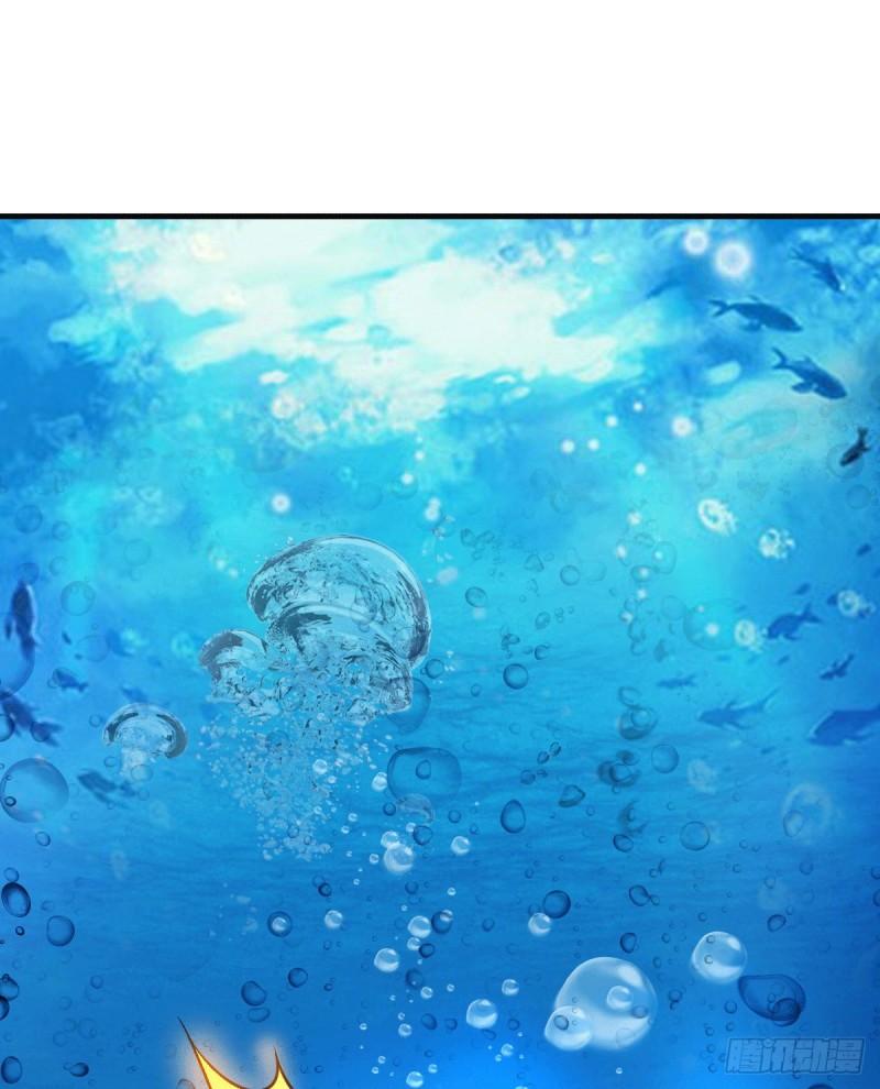 《万古赘婿》第102话 坐怀不乱 第12页