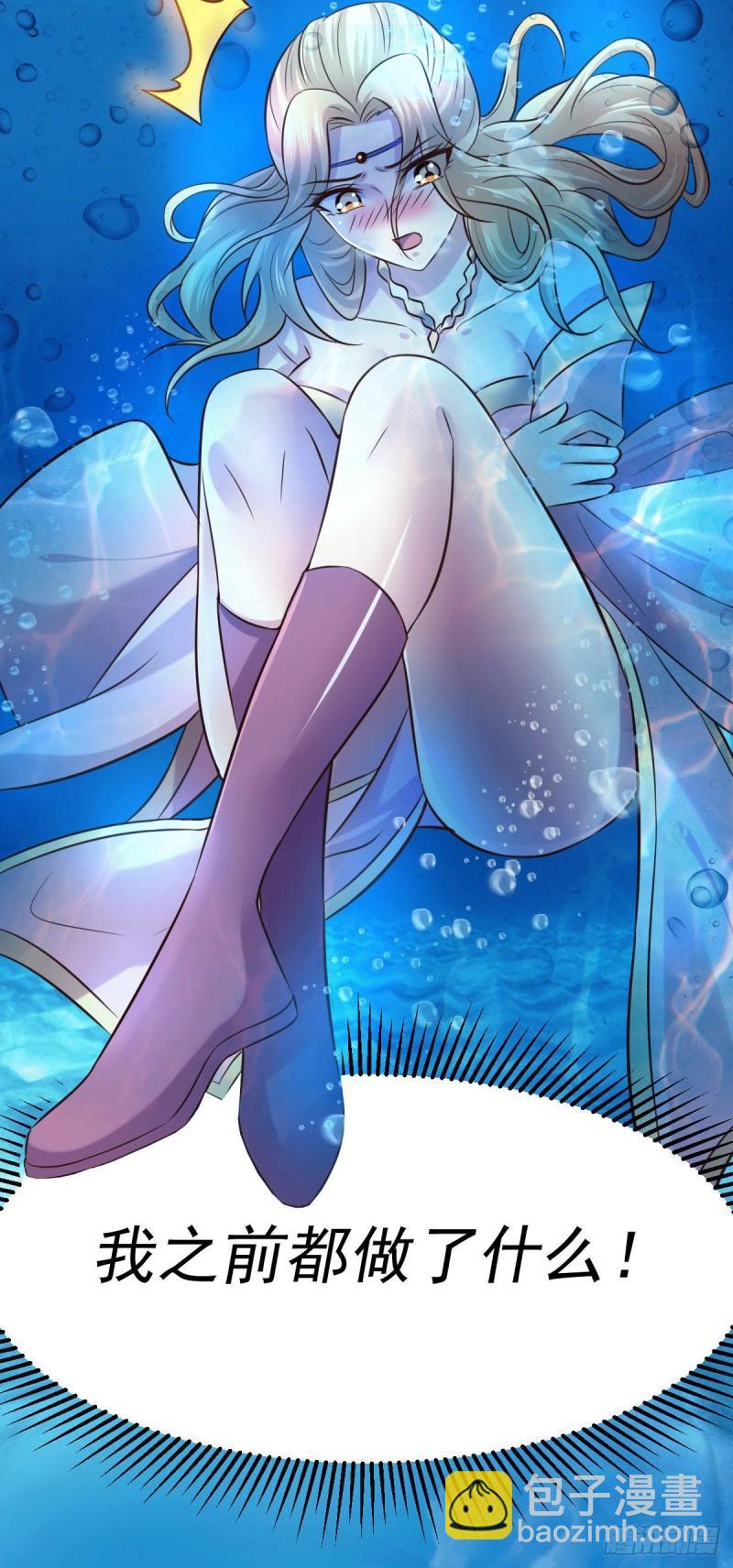 《万古赘婿》第102话 坐怀不乱 第13页