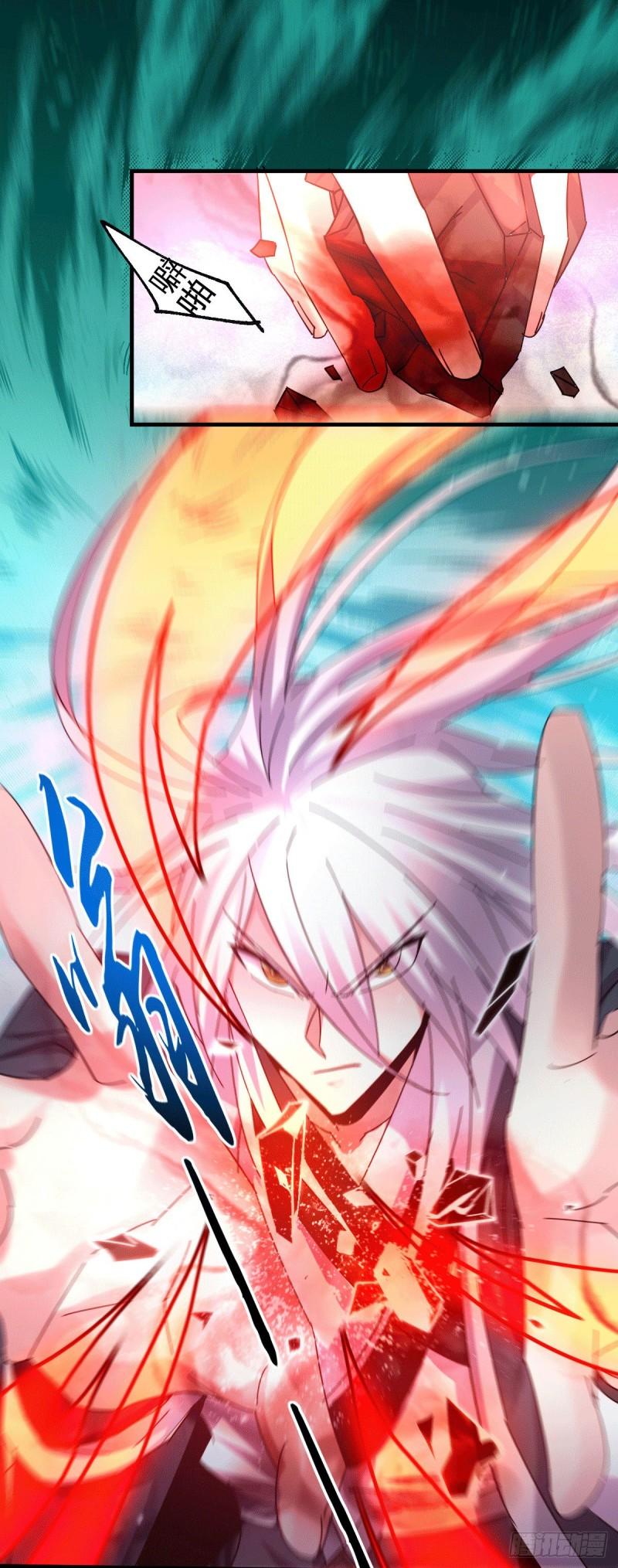 《万古赘婿》第102话 坐怀不乱 第29页