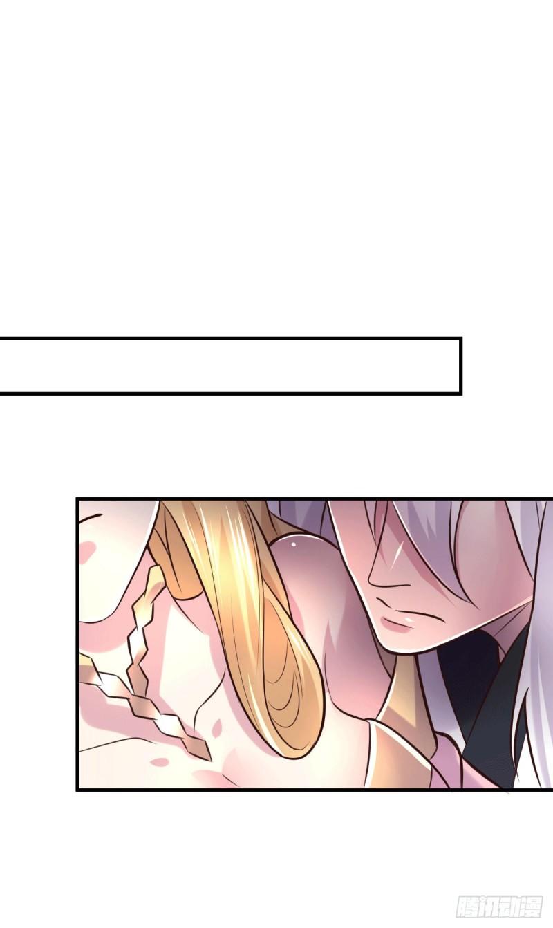 《万古赘婿》第102话 坐怀不乱 第5页