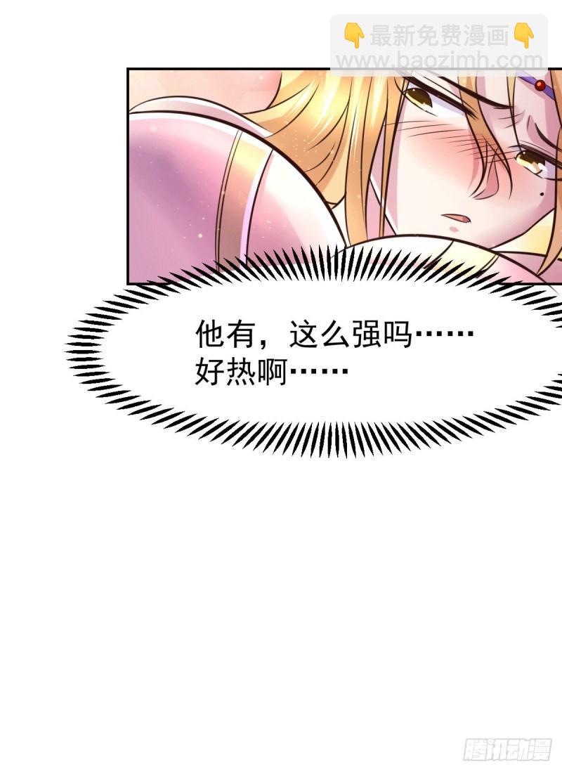 《万古赘婿》第101话 暗杀 第31页