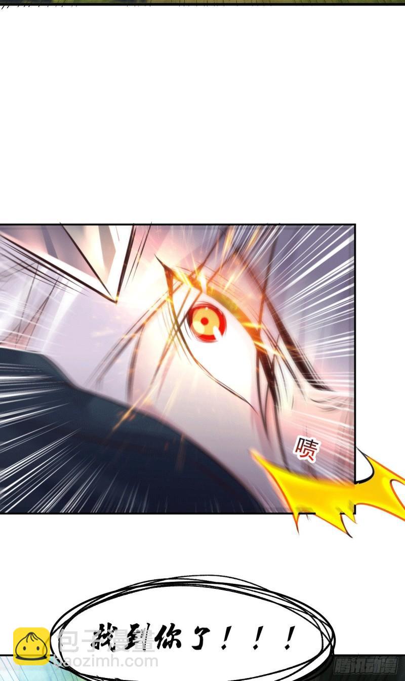 《万古赘婿》第101话 暗杀 第36页