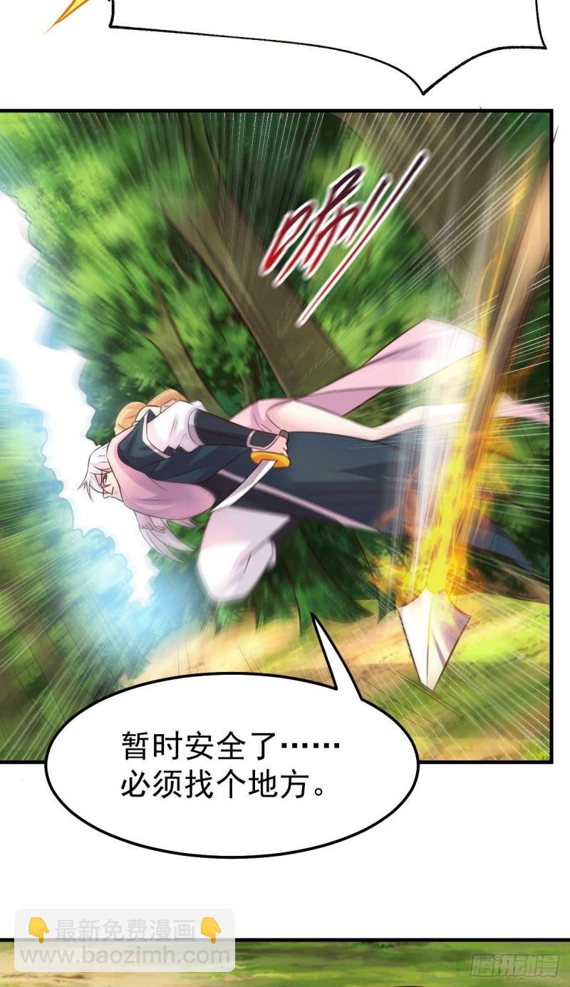 《万古赘婿》第101话 暗杀 第38页