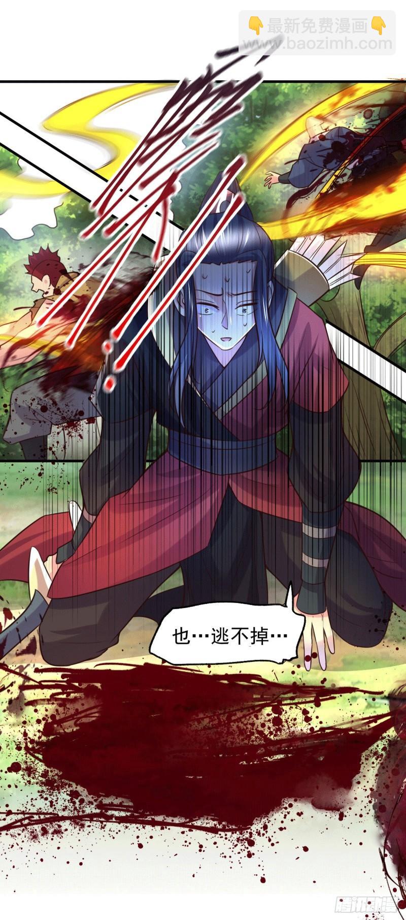 《万古赘婿》第104话 大夏女帝 第12页