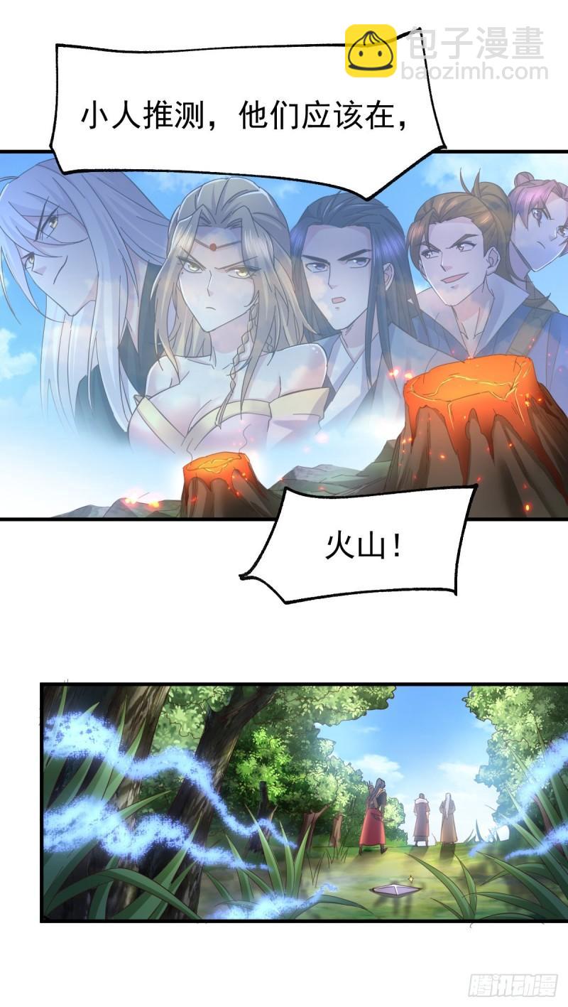 《万古赘婿》第104话 大夏女帝 第19页