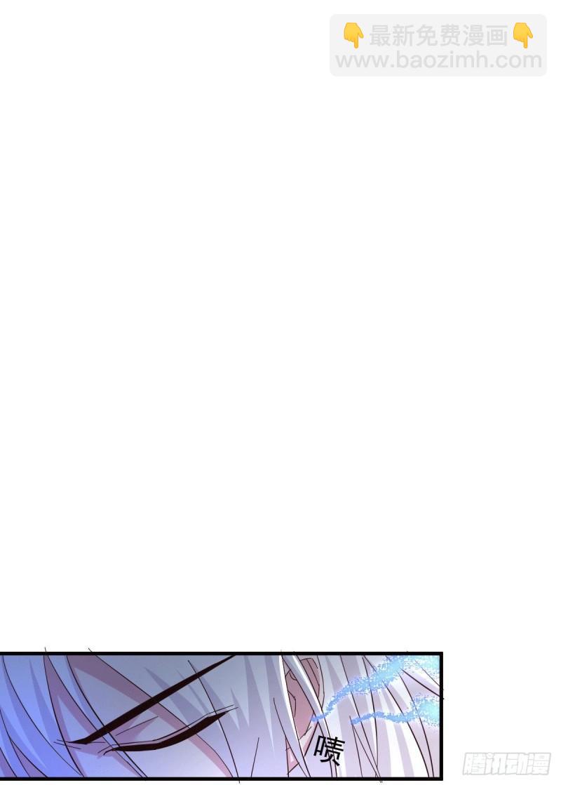《万古赘婿》第104话 大夏女帝 第20页