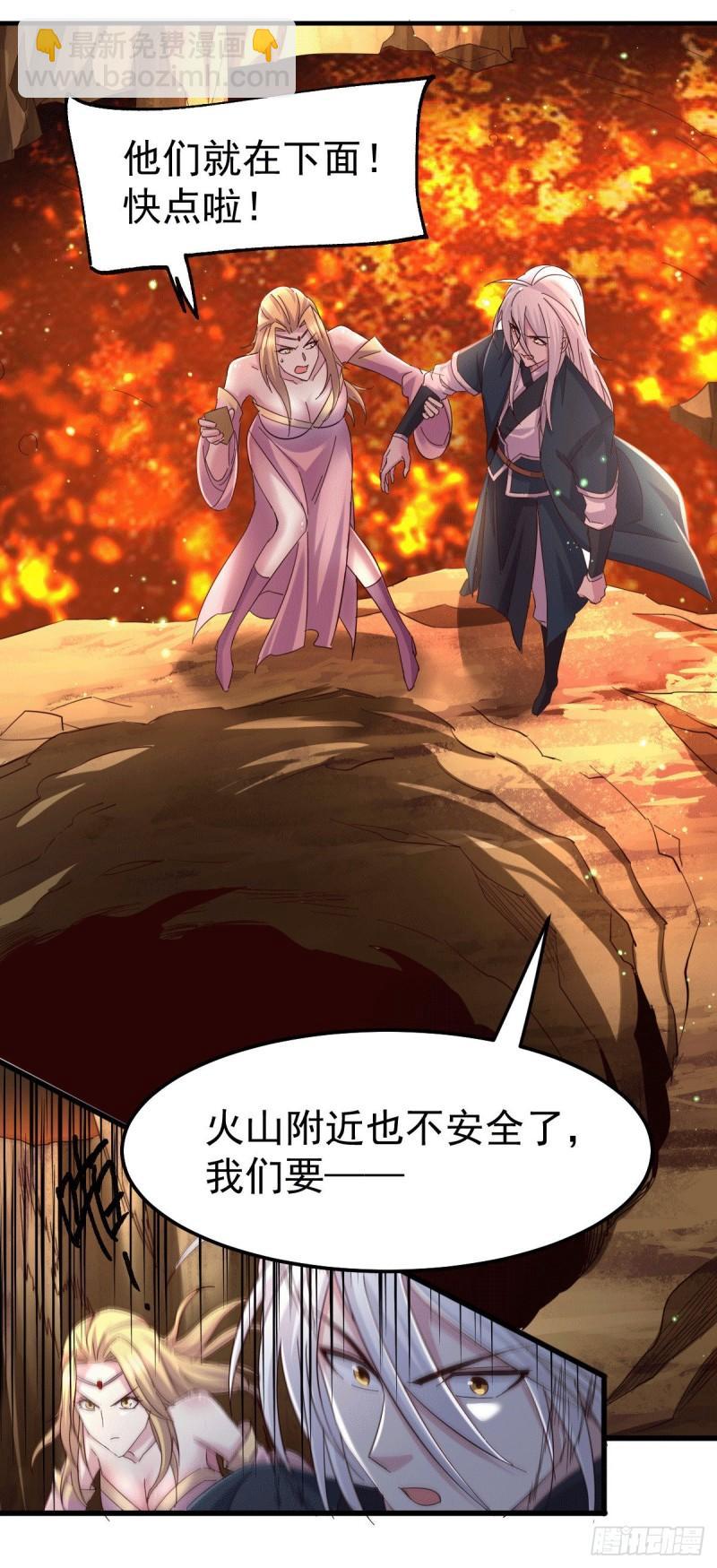 《万古赘婿》第104话 大夏女帝 第22页