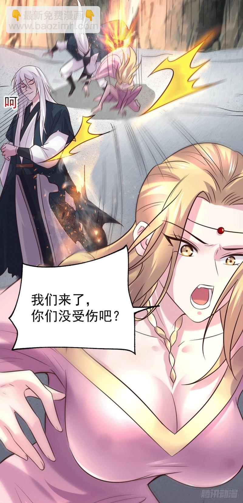 《万古赘婿》第104话 大夏女帝 第25页