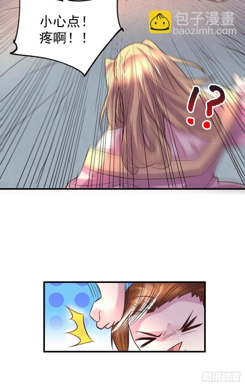 《万古赘婿》第104话 大夏女帝 第27页