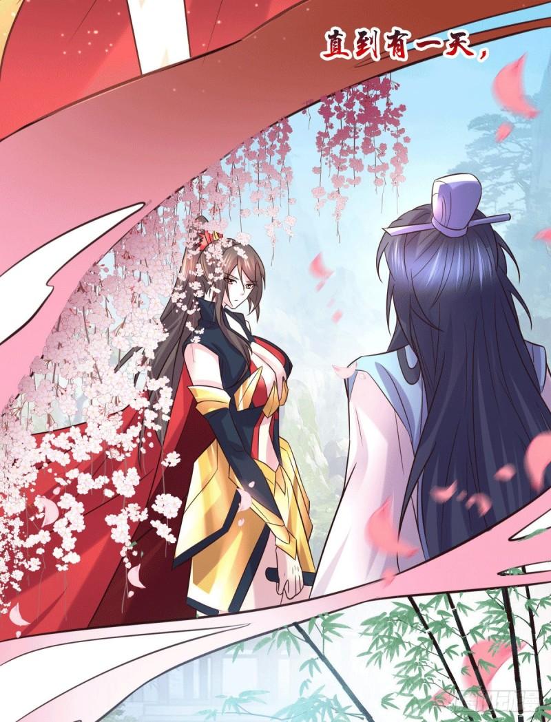 《万古赘婿》第104话 大夏女帝 第32页