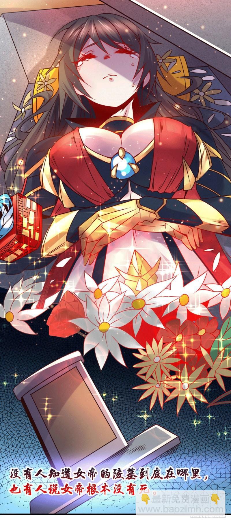 《万古赘婿》第104话 大夏女帝 第35页