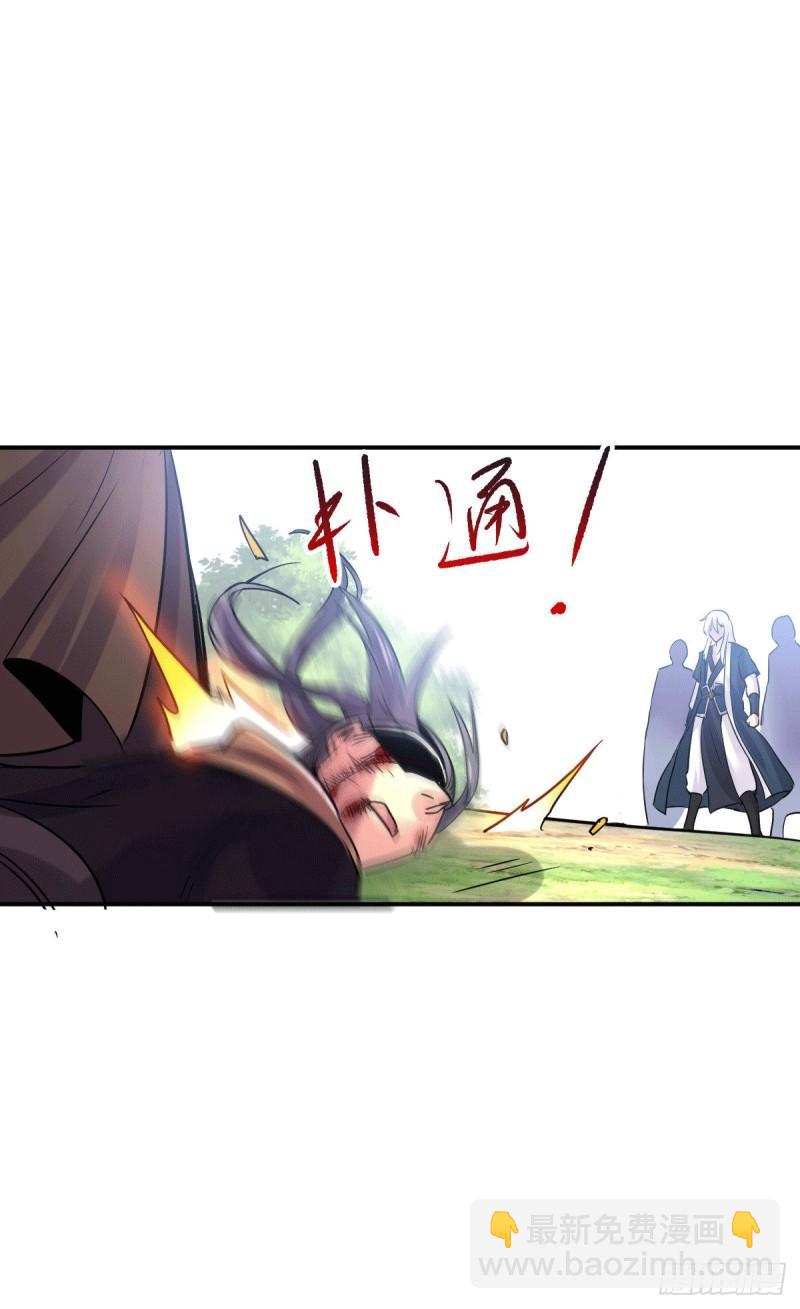 《万古赘婿》第106话 死里逃生又遇难 第22页