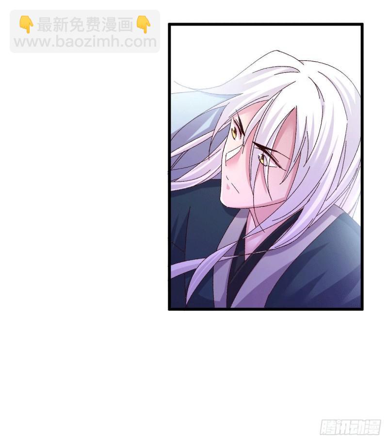 《万古赘婿》第106话 死里逃生又遇难 第9页