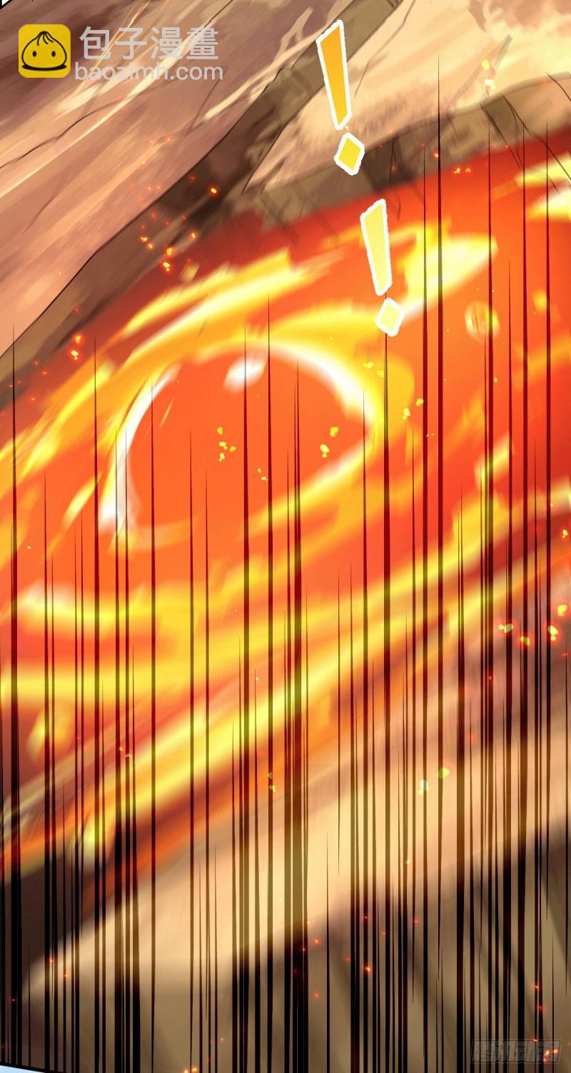 《万古赘婿》第105话 守住了秘密…… 第30页