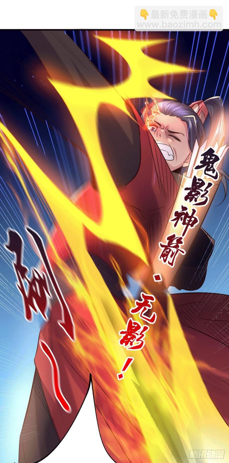《万古赘婿》第105话 守住了秘密…… 第41页