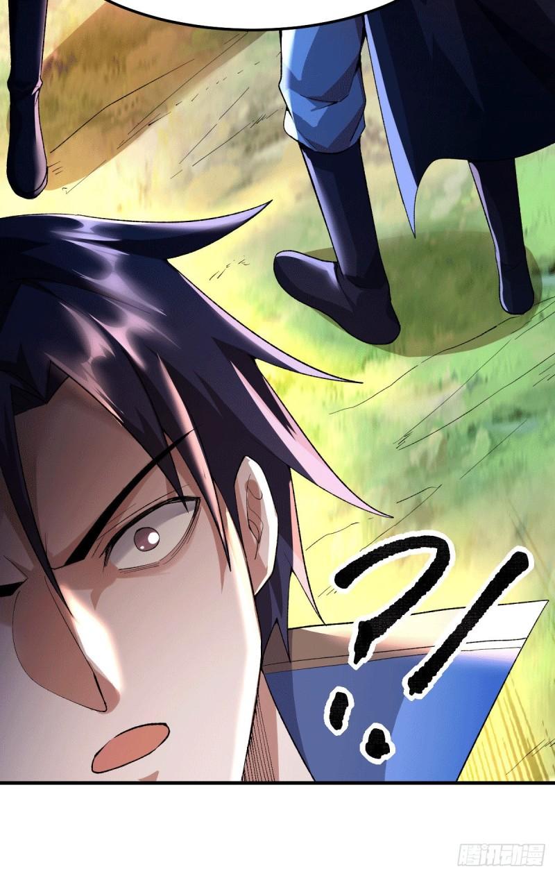 《万古赘婿》第107话 挑拨离间？我在行！ 第33页