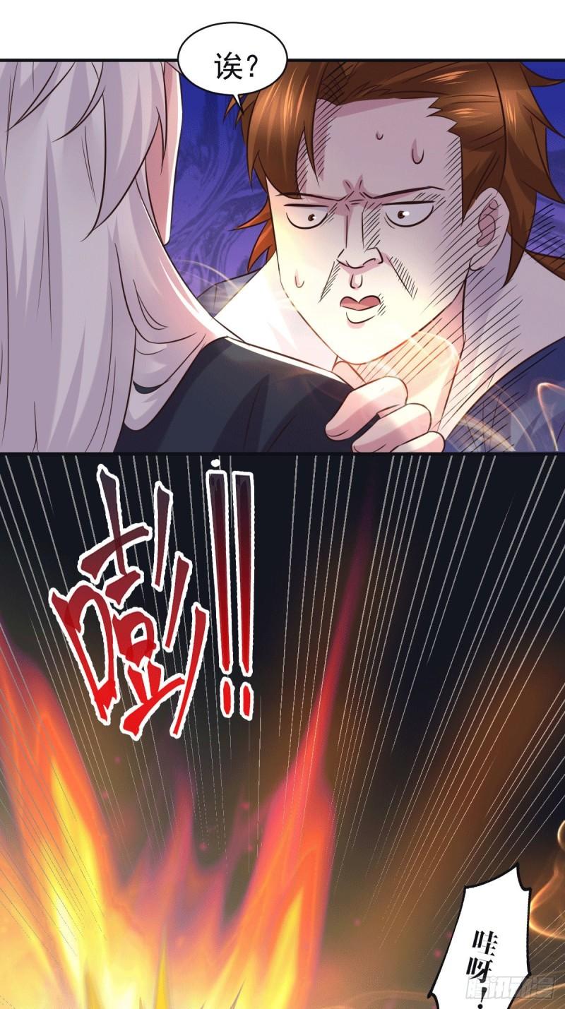 《万古赘婿》第111话 我只要他平安 第26页