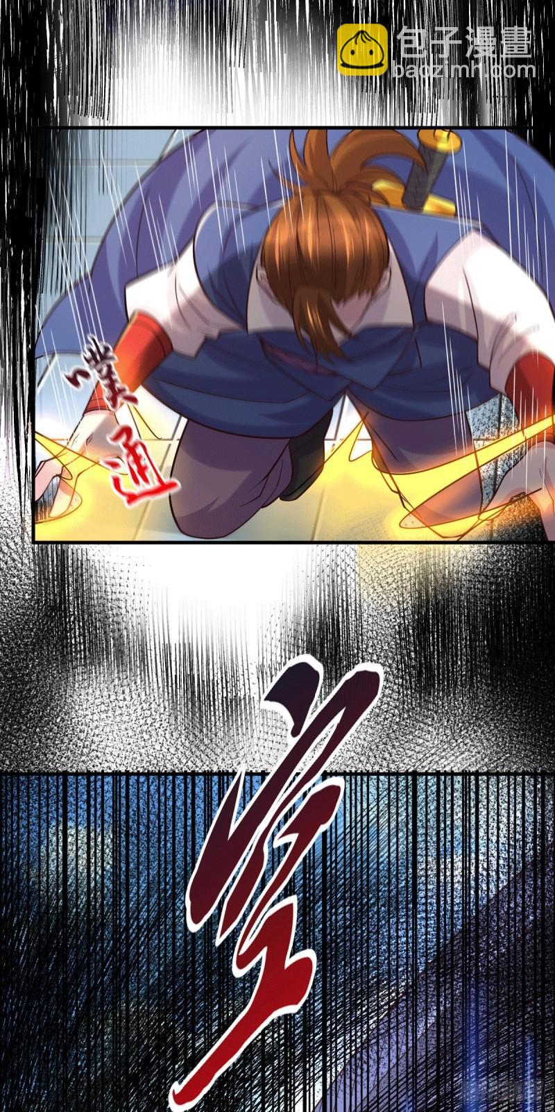 《万古赘婿》第110话 回到血刃联盟 第25页