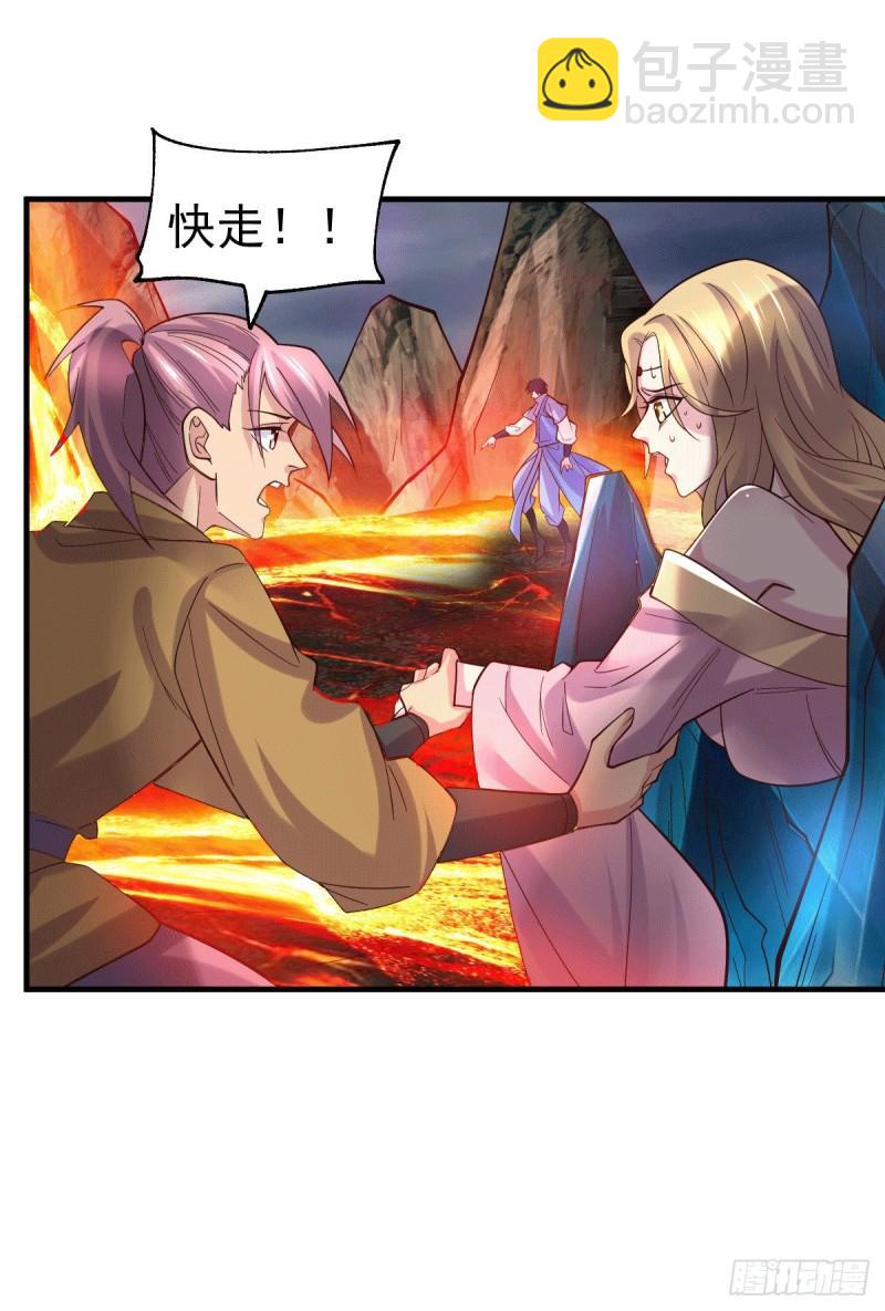 《万古赘婿》第108话 我有老婆帮我！ 第10页