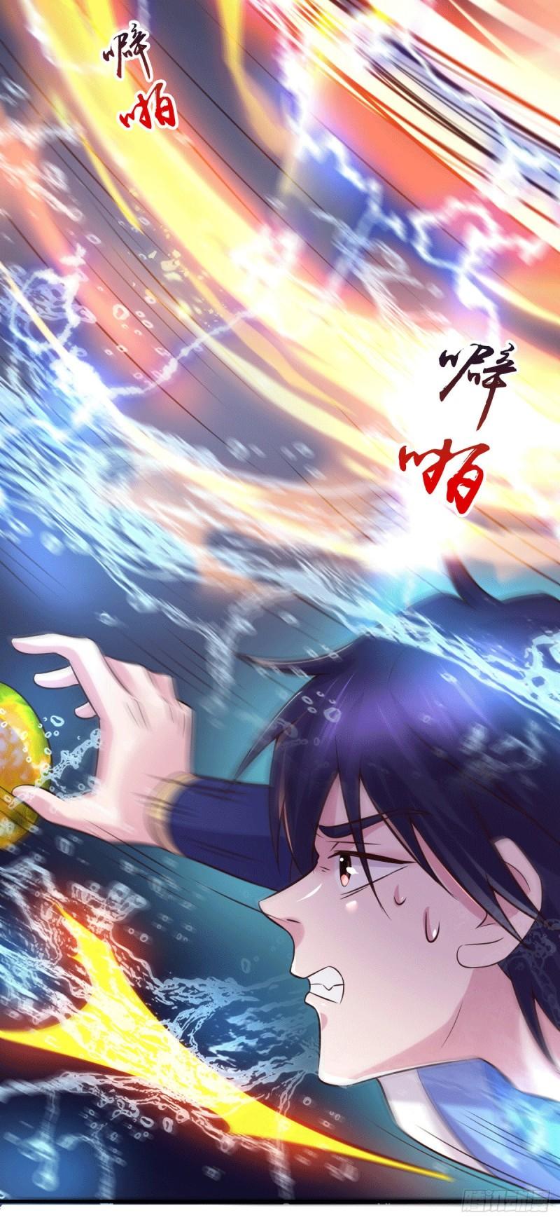 《万古赘婿》第108话 我有老婆帮我！ 第7页