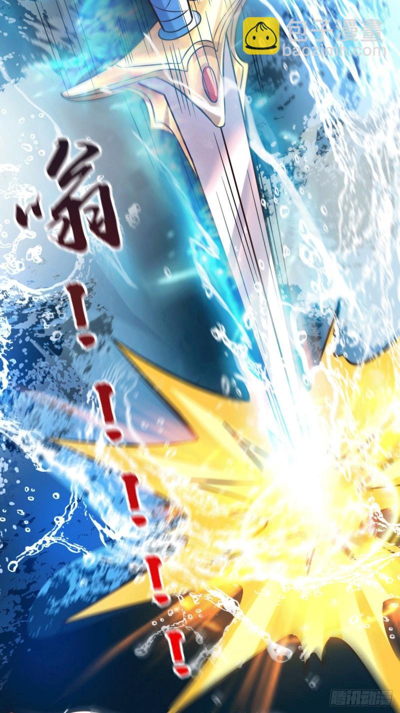 《万古赘婿》第109话 救兵来了？ 第18页