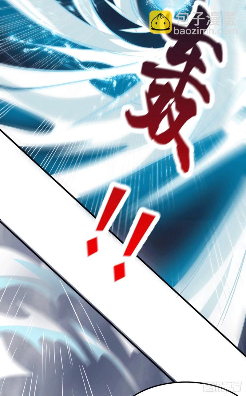 《万古赘婿》第109话 救兵来了？ 第20页