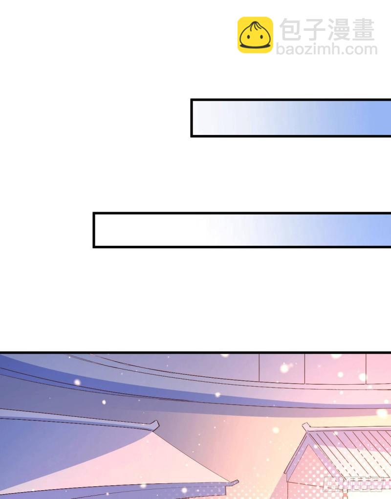 《万古赘婿》第115话 计谋生效了? 第23页