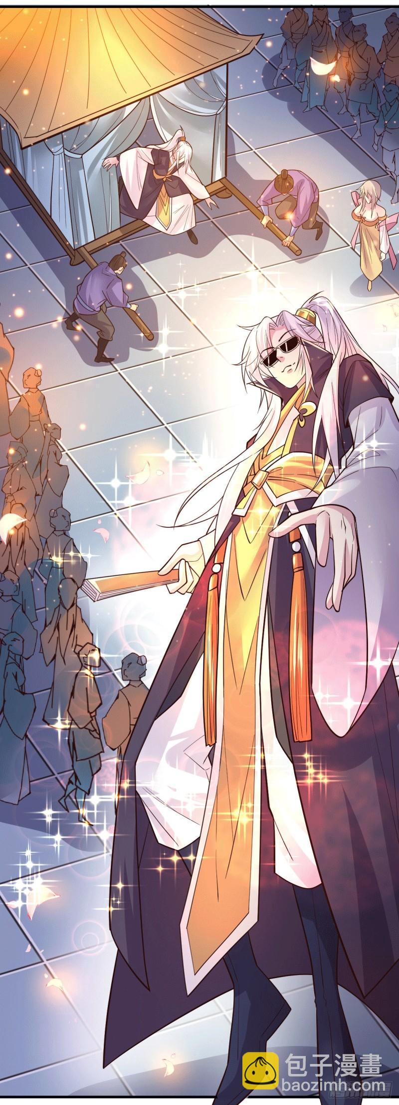 《万古赘婿》第114话 暗龙商会 第27页
