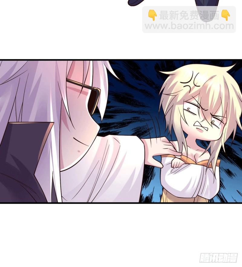 《万古赘婿》第114话 暗龙商会 第28页
