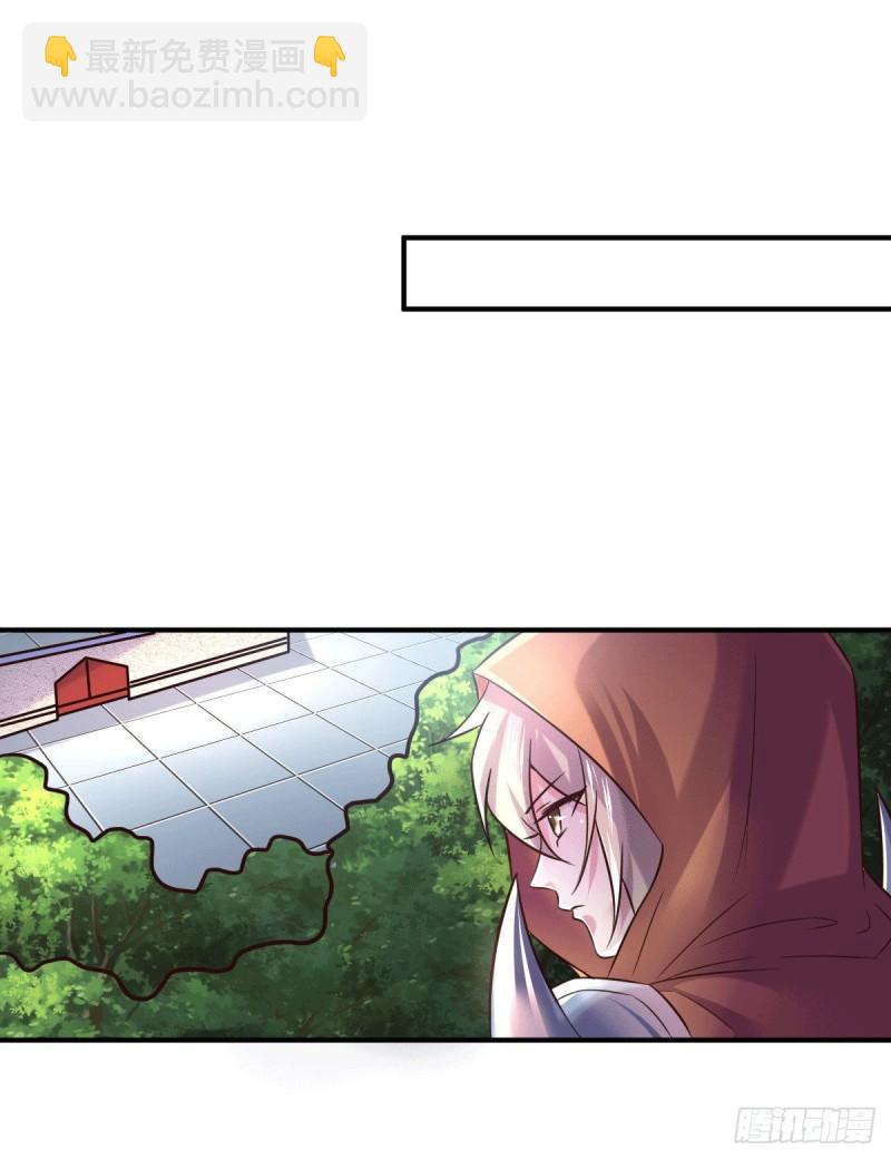 《万古赘婿》第114话 暗龙商会 第2页