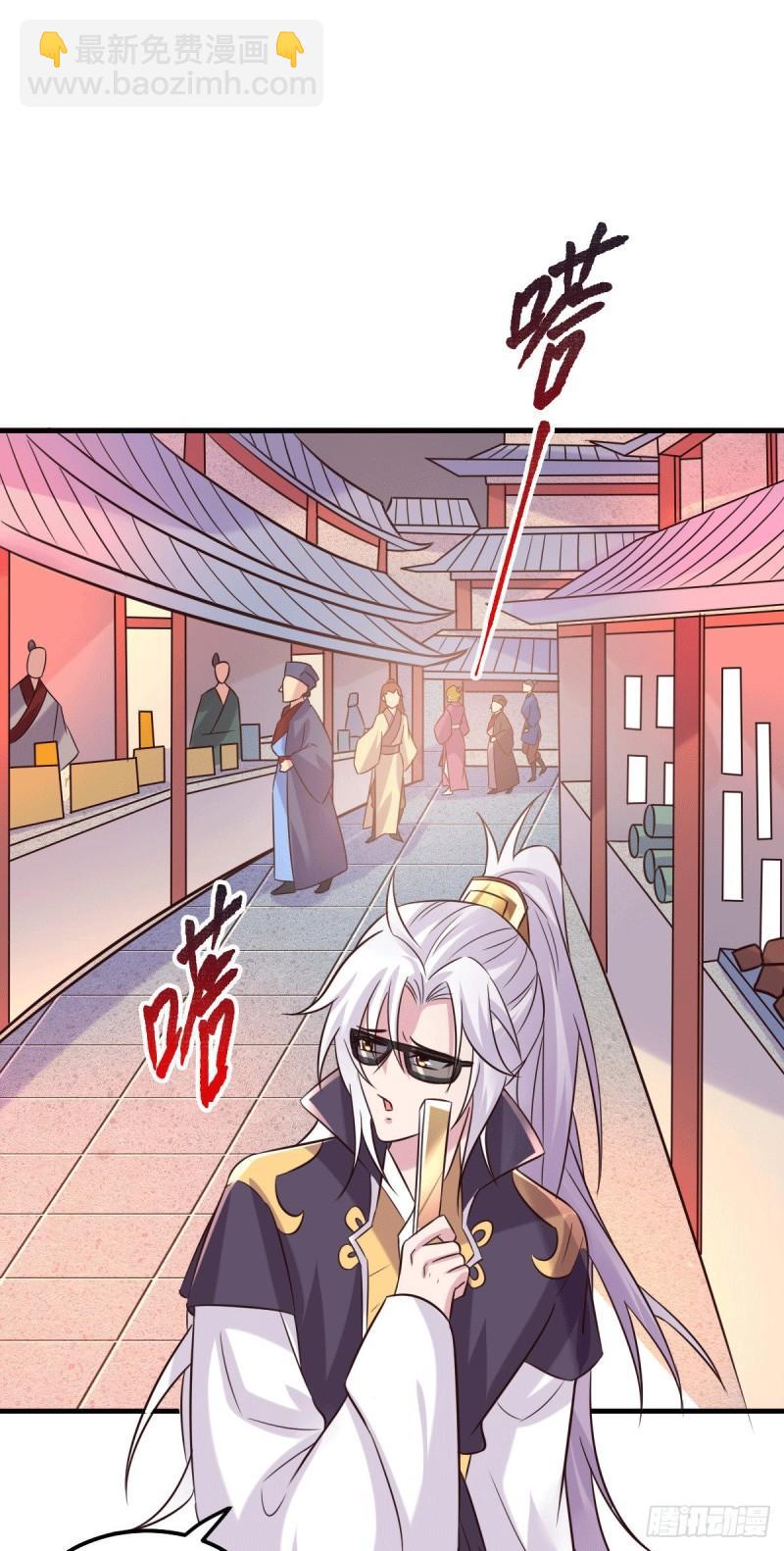 《万古赘婿》第114话 暗龙商会 第30页