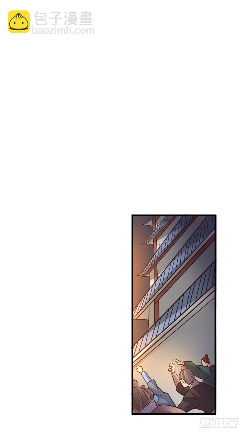 《万古赘婿》第114话 暗龙商会 第38页