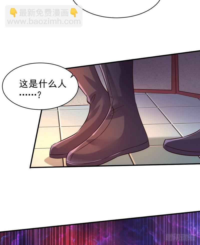 《万古赘婿》第116话有钱真系大晒 第12页
