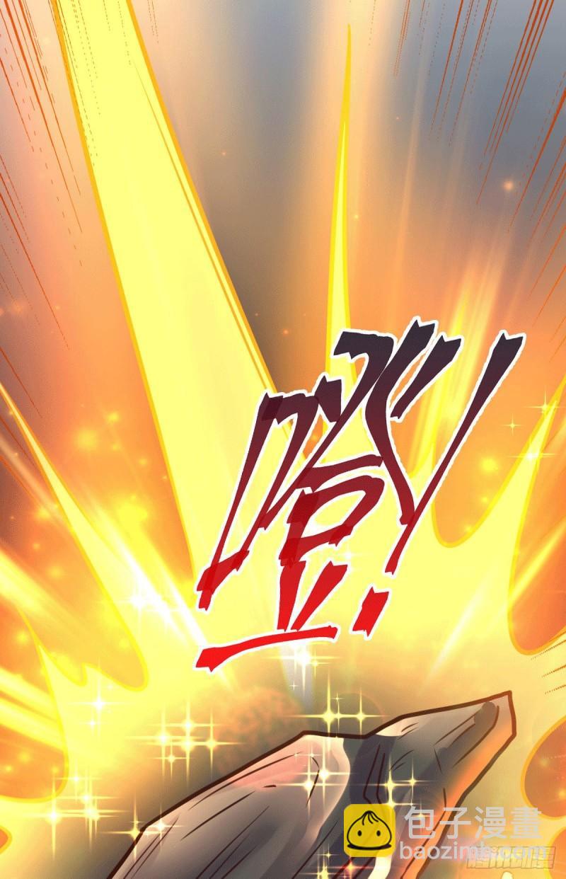 《万古赘婿》第117话 壕无人性 第21页